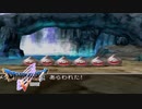 【実況】何もかもがハジメテのドラゴンクエスト5 #33【DQ5】