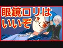 【流血グロ表現注意】ヤンデレでメンヘラな女がかわいいサイコロサイコ実況第二の出目【バーチャルYoutuberフリーゲーム】Part2