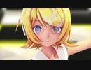 【Sour式鏡音リン・レン】劣等上等【MMD】