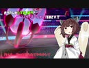 【ポケモン剣盾】きりたんがシマネしばりでマスターボールきゅうをめざす！！　Pat.2【VOICEROID実況】