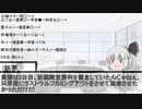 ゆっくり人狼[12B](5日目)