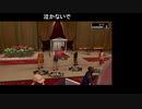 【たろちん】世界の終わりのバスケ
