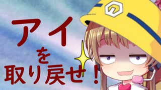 月読アイの「うちの只知りませんか？」６【BBPS4】