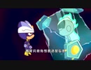 Happy Friends S13 I Full Episode 03 I S13 開心超人 I フルエピソード 03 I S13 开心超人联盟之能源核守护者 I 03 飞行器