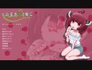 ボイロドラマ【豆の花のさく頃に】　三話、四話