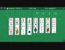 フリーセル エキスパート #2650377 Free cell Expert Microsoft Solitaire Collection