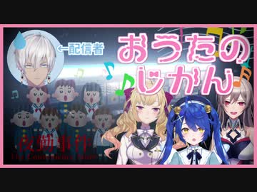 ホラゲが苦手なイブラヒムのためにバイト先に着くまで歌ってあげるフレン、あまみゃ、リオン様【ゲソの極み乙女】