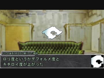 【シノビガミ】台湾人で挑む「P.T」01