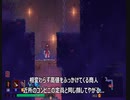 嫁の居ぬ間にゲーム実況～DEAD　CELLS～part2