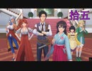 女子に囲まれたい私が新たなる帝国華撃団を実況プレイ【新サクラ大戦】第十五話