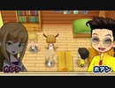 【実況】懐かしい町でのんびり牧場ライフ　66日目【牧場物語 再会のミネラルタウン】