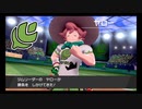 台湾の人がポケモンソードの世界を行く22