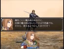 【千年時計】時を越える英雄の物語【プレイ動画】part63