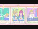 【雨衣_Amai】可愛くなりたい 歌ってみた