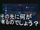 【Dead Cells】　このショールームには一体何が有るのでしょうか？気になります……2