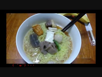 ルーミアの食レポ【めんぐるめ、松江しじみラーメン醤油味】
