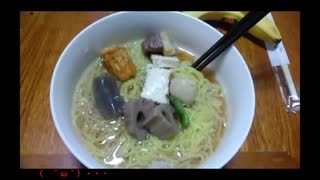 ルーミアの食レポ【めんぐるめ、松江しじみラーメン醤油味】