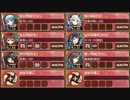秘伝武具 聚楽連珠巴槍 難しい【城プロRE ☆3改以下イベユニ】
