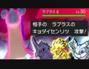 【ポケモン剣盾】ヤケモン達と楽しむランクバトル【vsキョダイラプラス】