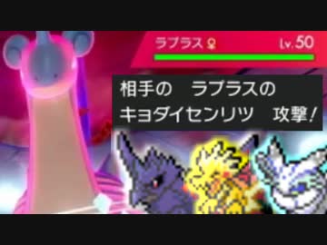 【ポケモン剣盾】ヤケモン達と楽しむランクバトル【vsキョダイラプラス】