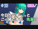 【ぬきたし２＃３３】抜きゲーみたいな島に住んでる貧乳はどうすりゃいいですか？２part.33【エロゲ実況】