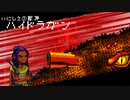 【Enter the Gungeon】過去を始末しにいく旅 part6【ゆっくり実況プレイ】