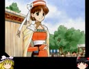 アイゼルと仲良くなりたくて＜エリーのアトリエ＞をゆっくり実況プレイ　Part18