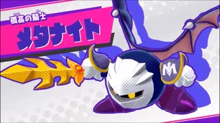 【実況】何かとやかましい４人で実況、星のカービィスターアライズ！【part23】