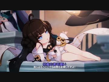 【VOICEROID実況】琴葉姉妹の艦長生活　Part13【崩壊3rd】