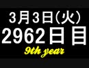 【1日1実績】CoC　#5【Xbox360/XboxOne】