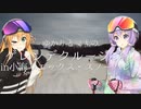 ゆかりとマキのゲレンデクルージングin小海リエックススキーバレー