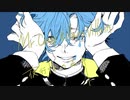 UTAUCover / ヴィラン / ゲキヤク