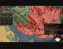 【Crusader Kings2】ボン教プレイ Part92