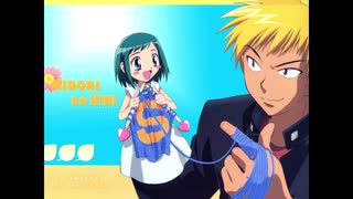 2004年04月03日　TVアニメ　美鳥の日々　OP　「センチメンタル」（CooRie）