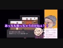 VB「下ネタ嫌いだもん」 1/2