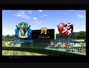 【パワプロ2014】バンドリ！ガールズバンドパーティ！vsラブライブ！サンシャイン！！Part1