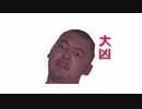 MURくじ