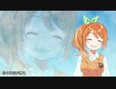 【花丸はれる / 花寄女子寮】 我是如此相信 (I Truly Believe ※私はあなたを本当に信じています) 日本語版 Cover Ver.