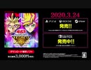 【公式PV】遊戯王デュエルモンスターズ レガシー・オブ・ザ・デュエリスト：リンク・エボリューション