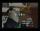 くまうた　（5569）「社用車が」　唄：嵐山クマ男（夫）