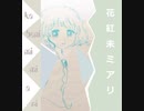 【花紅未ミアリ】耳のあるロボットの唄【ミミの日】