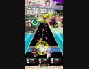 【オンゲキ】 Splash Dance!! [MASTER] ノーレバーノーボタンノーダメ  OD333.18%
