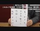 【第45期棋王戦第3局⑤】渡辺明棋王×本田奎五段