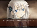 【30↑独女が】TRUE REMEMBRANCE【初見プレイ】Part.8_うり
