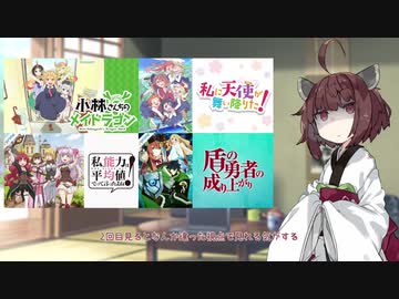 無気力きりたんのひとり語り　その11【VOICEROID雑談】