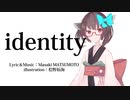 【AIきりたん】identity【オリジナル曲】