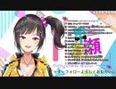 わらわ（竜胆尊）を褒めたり褒めたりする早瀬走
