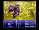 【ファイナルファンタジーVI】FF6 実況プレイ156