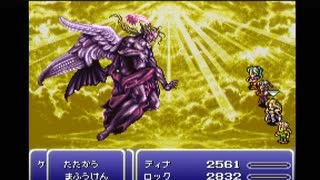【ファイナルファンタジーVI】FF6 実況プレイ156