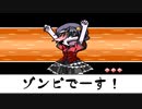 【幻想人形演舞-ユメノカケラ-】琴葉姉妹が幻想郷に迷い込んだ Part3【VOICEROID実況】